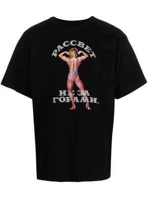 PACCBET graphic logo-printed T-shirt - Black