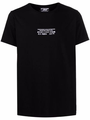 Enterprise Japan slogan-print crewneck T-shirt - Black
