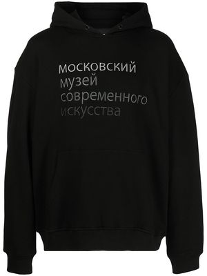 Haculla Red Light slogan-print hoodie - Black