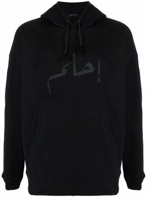 Qasimi Dream pullover hoodie - Black