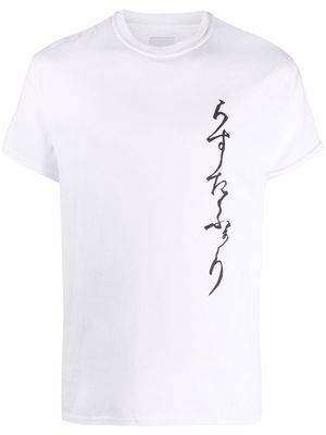 Sasquatchfabrix. logo-print crewneck T-shirt - White