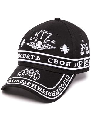 KTZ embroidered-logo cap - Black