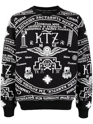 KTZ church print sweatshirt - Black