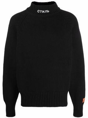 Heron Preston 'СТИЛЬ' embroidery jumper - Black