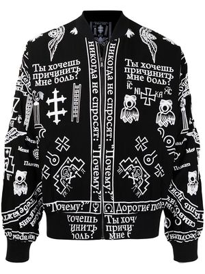 KTZ Church-print hoodie - Black