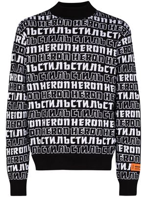 Heron Preston intarsia-knit logo-print jumper - Black