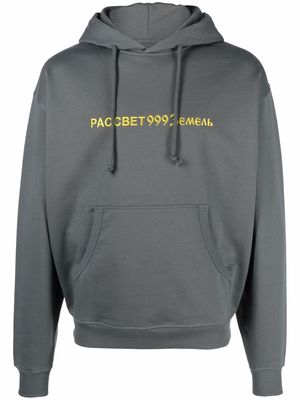 PACCBET logo-print hoodie - Grey