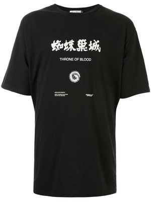 UNDERCOVER Throne Of Blood T-shirt - Black