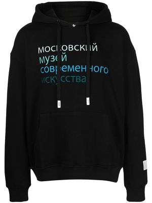 Haculla Georgia slogan-print hoodie - Black