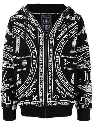 KTZ church print zipped hoodie - Black