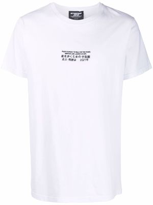 Enterprise Japan embroidered slogan T-shirt - White