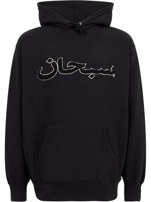 Supreme Arabic Logo hoodie - Black