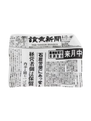 Fornasetti 'Yomiuri Shimbun' dish - White