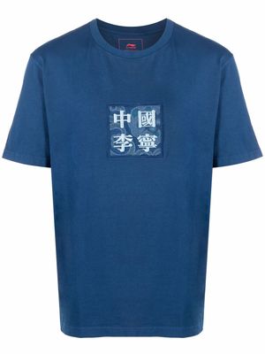 Li-Ning embroidered-logo crewneck T-shirt - Blue