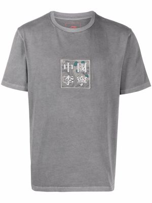 Li-Ning embroidered-logo crewneck T-shirt - Grey