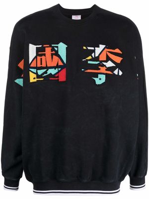 Li-Ning graphic-print sweatshirt - Black