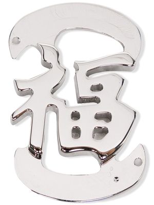 Salvatore Ferragamo logo-plaque belt buckle - Silver