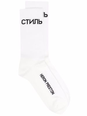 Heron Preston СТИЛЬ motif socks - White