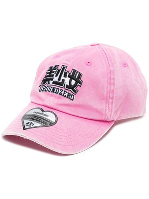 Ground Zero embroidered-logo baseball cap - Pink