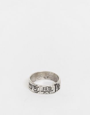 ASOS DESIGN band ring with chinese characters in silver tone