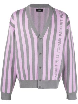 PACCBET striped V-neck logo-detail cardigan - Purple