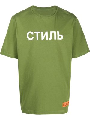 Heron Preston СТИЛЬ-logo short-sleeve T-shirt - Green
