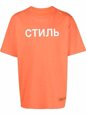 Heron Preston СТИЛЬ-print cotton T-shirt - Orange