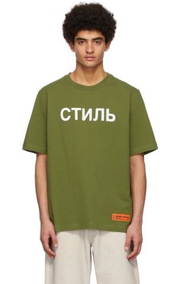 Heron Preston Green Style T-Shirt