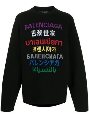 Balenciaga Languages crew neck jumper - Black