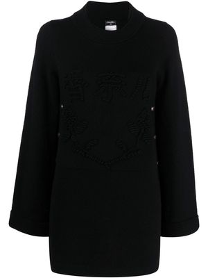 Chanel Pre-Owned 2010 CC embroidered-motif cashmere knitted dress - Black