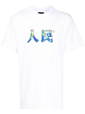 CLOT 'The People' short-sleeve T-shirt - White