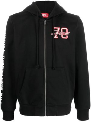 Diesel S-GINN zip-up hoodie - Black