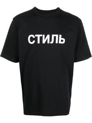 Heron Preston CTNMB short-sleeve T-Shirt - Black