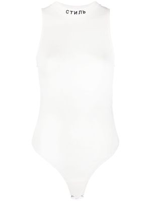 Heron Preston high-neck stretch bodysuit - White