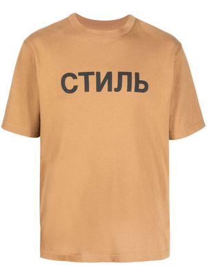 Heron Preston logo print short-sleeve T-shirt - Brown