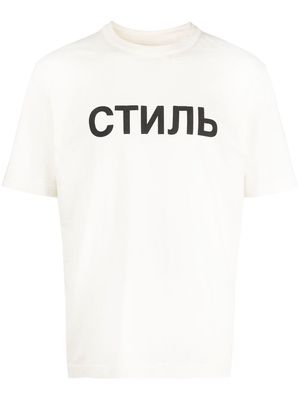 Heron Preston logo print short-sleeve T-shirt - White