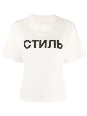 HERON PRESTON logo-print T-shirt - White