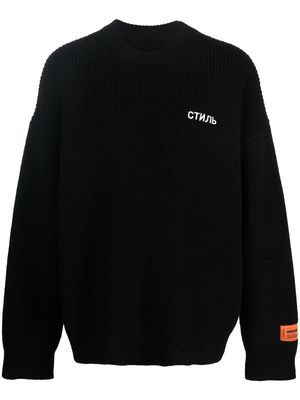 HERON PRESTON СТИЛЬ embroidered jumper - Black