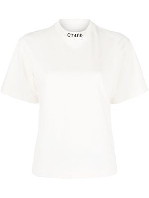 Heron Preston СТИЛЬ high-neck T-shirt - White