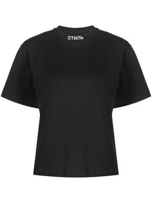 Heron Preston СТИЛЬ logo-embroidered T-shirt - Black