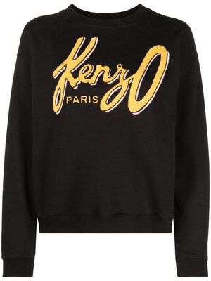 Kenzo Archive Logo-embroidered fleece sweatshirt - Black