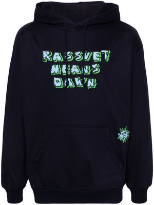 RASSVET slogan-print cotton hoodie - Blue