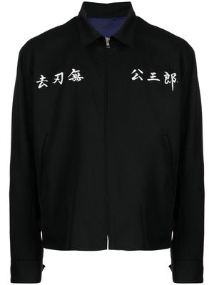 sulvam x Kozaburo embroidered shirt jacket - Black