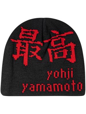Supreme x Yohji Yamamoto beanie - Black