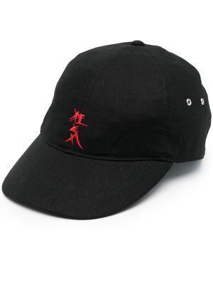 Undercover logo-embroidered cotton cap - Black