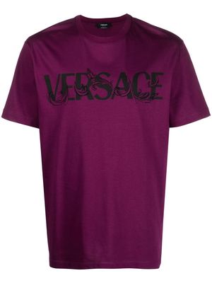 Versace logo-print short-sleeved T-shirt - Purple