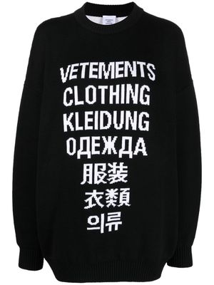 VETEMENTS logo-print detail sweatshirt - Black