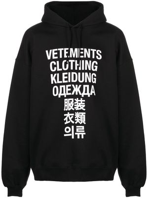 VETEMENTS slogan-print hoodie - Black