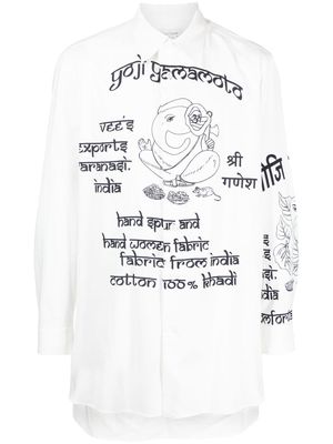 Yohji Yamamoto graphic-print long shirt - White