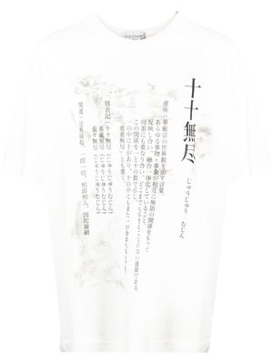 Yohji Yamamoto Pigment cotton T-shirt - White